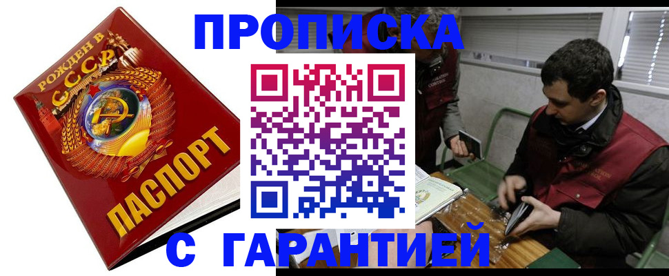 регистрация для школы в Рузе